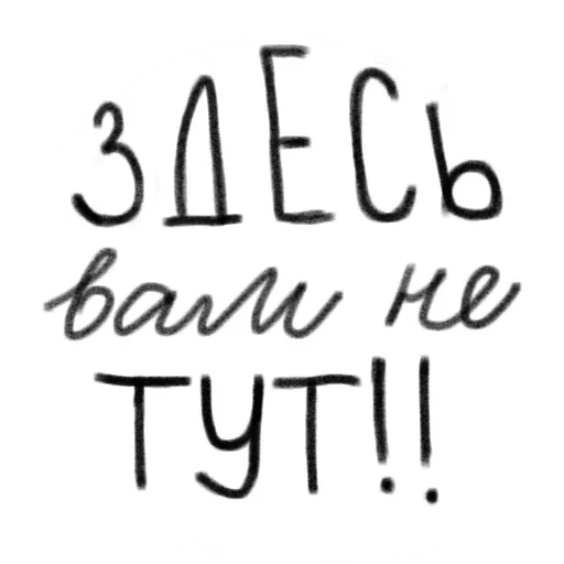 шрифт графика книгопечатание