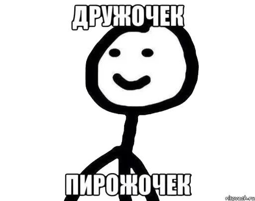 СМС улыбаться клипарт