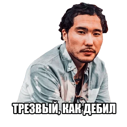 человеческое лицо одежда мужчина