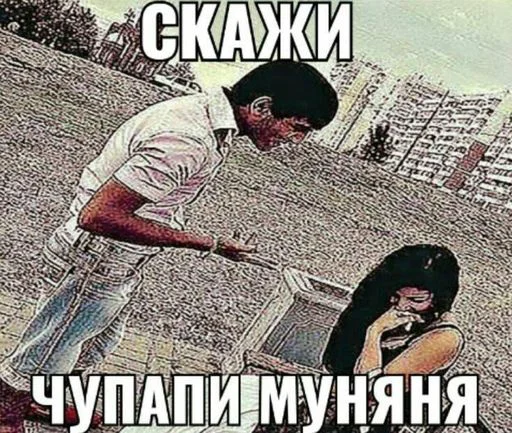 bakarvu • @sticbot - 