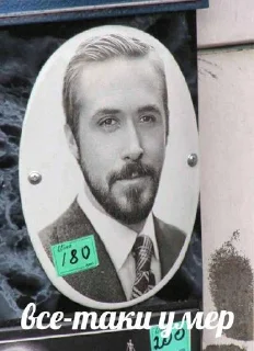 Стикер bakarvu • @sticbot - 5