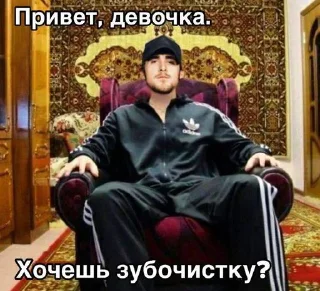 Стикер bakarvu • @sticbot - 3