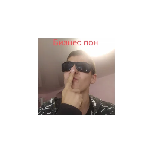 Стикер Ооав - 1