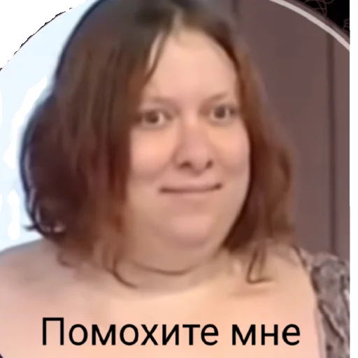 Дусян и Люсян - 