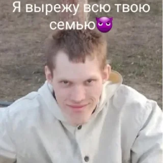 Стикер Дусян и Люсян - 9