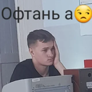 Стикер Дусян и Люсян - 3