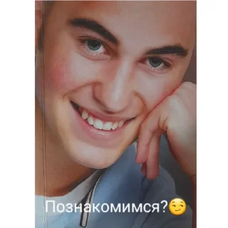 Стикер Дусян и Люсян - 10