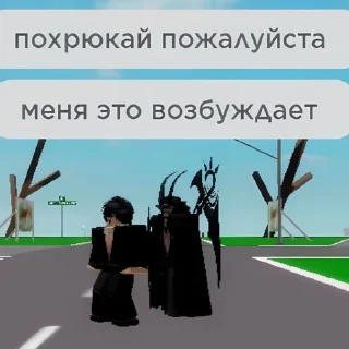 Стикер Что-то не от этого мира - 1