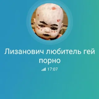 Стикер Что-то не от этого мира - 2