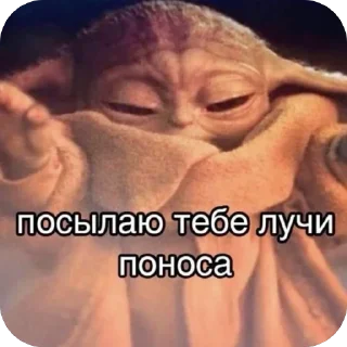 Стикер ОооОчень красиво - 11