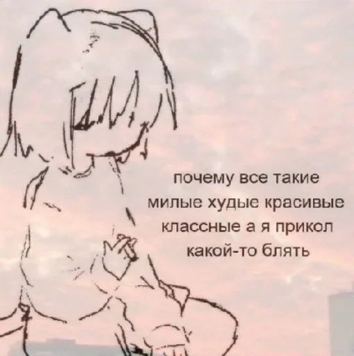 Оп :: @fStikBot - text