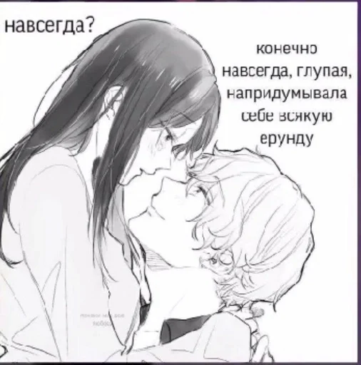 human face kiss anime