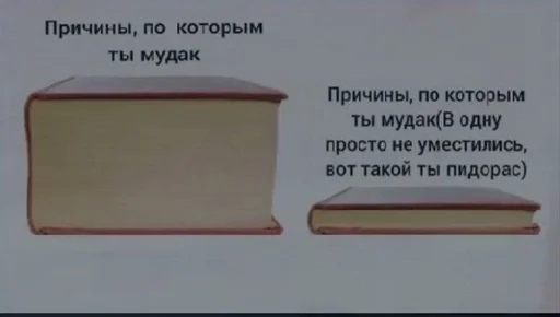 text letter screenshot