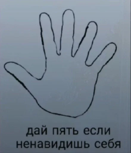 text sketch child art