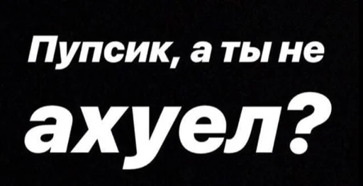 Стикер Ooookkok - 1