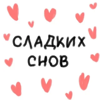 Sticker Ок - 5
