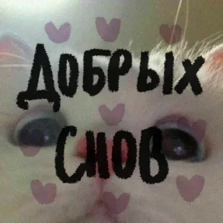 Sticker Ок - 4