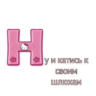 Sticker Ок - 1
