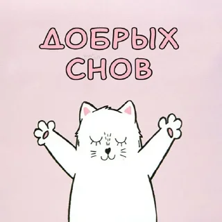 Sticker Ок - 3