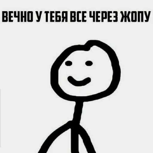 клипарт СМС эскиз