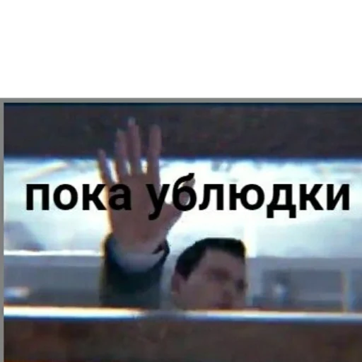 СМС скриншот Человек