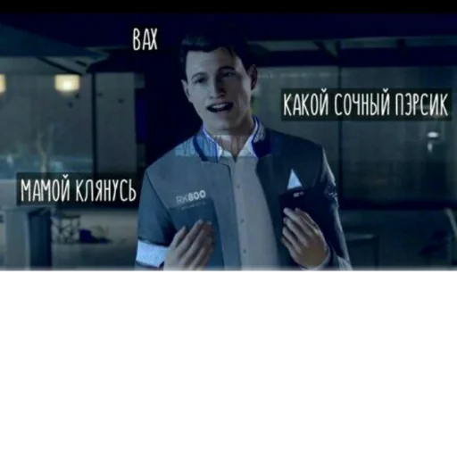 человеческое лицо СМС скриншот