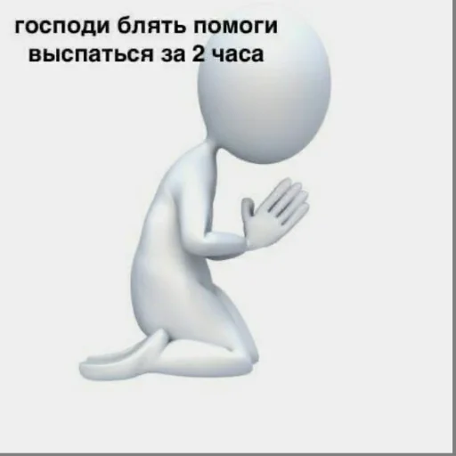 мультфильм СМС иллюстрация