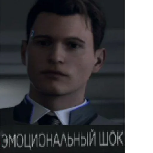 человеческое лицо скриншот Человек