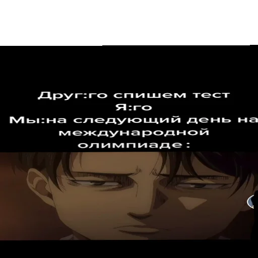 СМС скриншот человеческое лицо