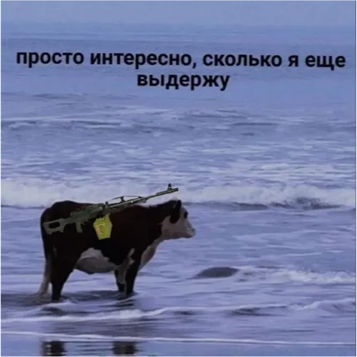 Стикер Ooops5 - 1