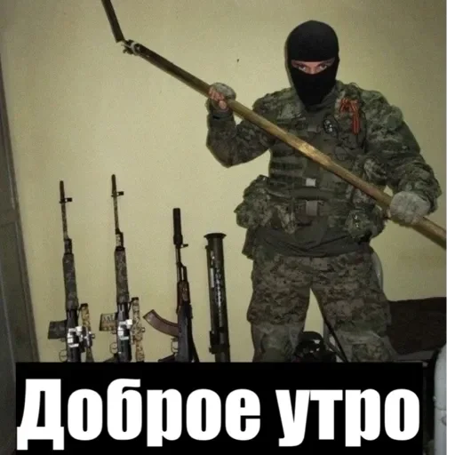 Стикер Ooops5 - 1