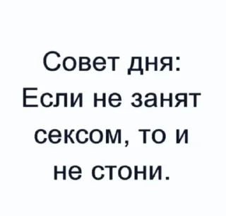 Sticker Ooops @TgEmojis_bot - 2