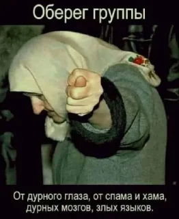 Sticker Ooops @TgEmojis_bot - 8