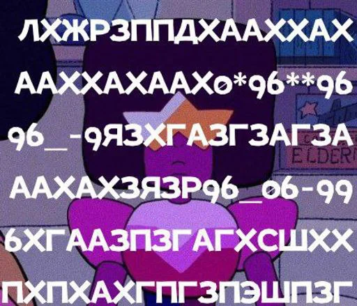 Стикер OpJPqKM_by_sticbot - 1