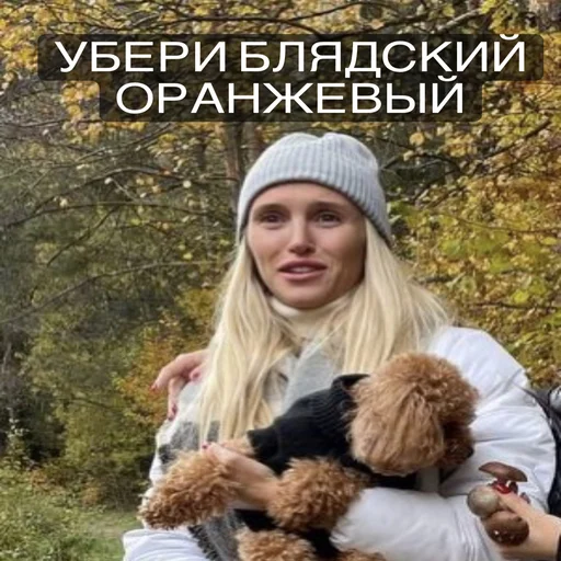 Стикер Opahihua - 1