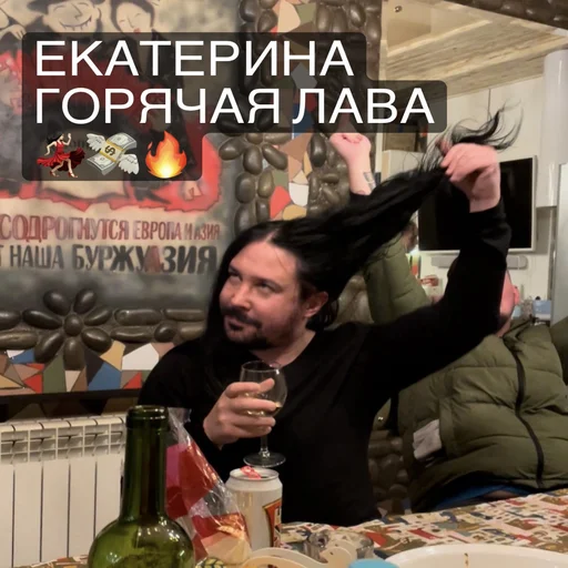 Стикер Opahihua - 1