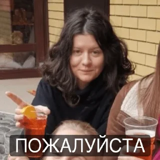 Sticker Ебала - 1