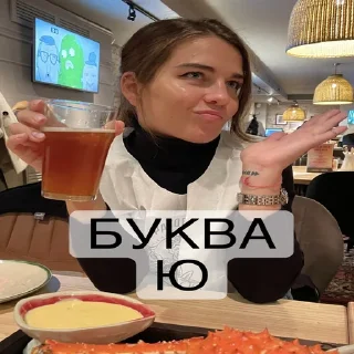 Sticker Ебала - 3