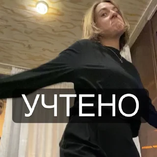 Sticker Ебала - 8