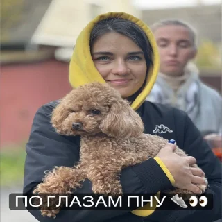 Sticker Ебала - 9