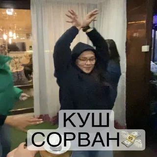 Sticker Ебала - 2