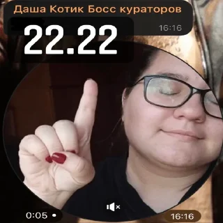 Sticker Ебала - 7