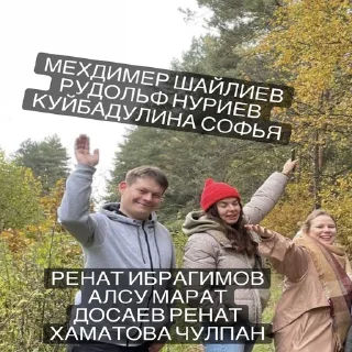 Sticker Ебала - 11