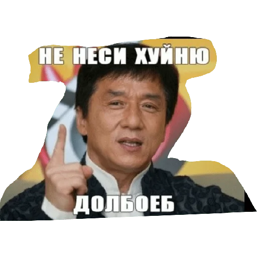 Стикер Opapa123 - 1