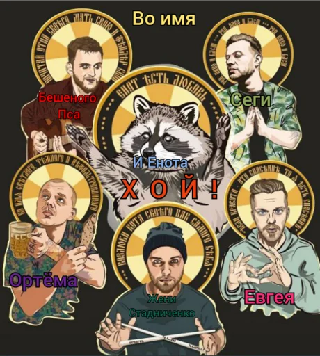 Разноцветный пак опасен, опасеен - 