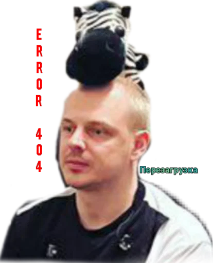 Sticker Opasniy_pack - 1