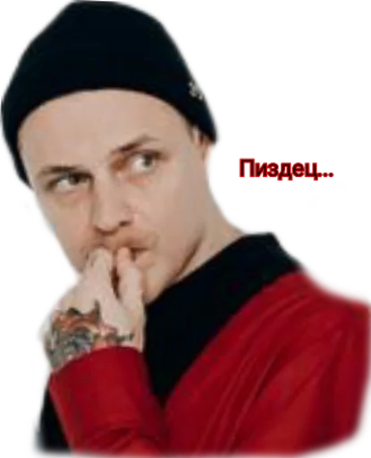 Sticker Opasniy_pack - 1