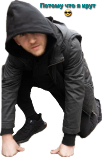 Sticker Opasniy_pack - 1