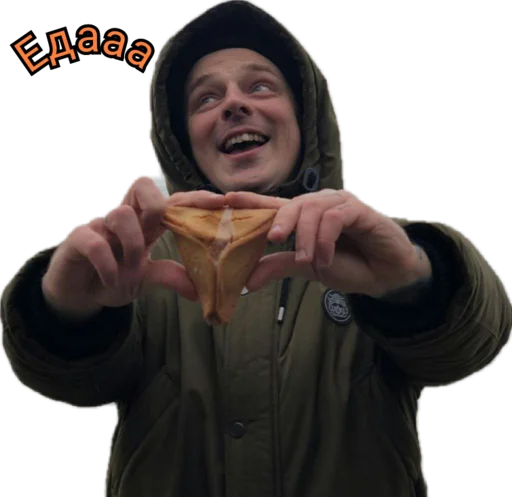 Стикер Opasniy_pack - 1