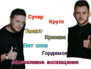 Sticker Разноцветный пак опасен, опасеен - 4